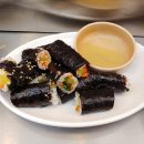 별천지김밥
