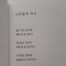 바지랑대 이미지