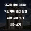 이지플라이 이미지