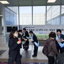 한국철도공사충북본부 이미지