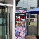 가현생고기 근처 | 청라 가현생고기 내돈내고 직접다녀온후기 오늘은 가현산 생고기로 정했다