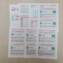 노아심리발달센터 이미지