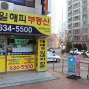 신일몬스터세탁소 이미지