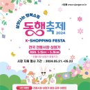왕산상점가 이미지