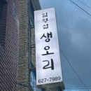 임형섭생오리 이미지