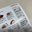 교촌치킨 레드콤보 반 웨지 세트 후기 (+배달 기프티콘 사용법)