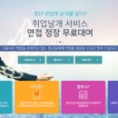 제이드림지점