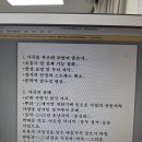 제 787회 도토리 정모 후기 이미지