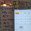 똘끼차이나 이미지