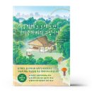 더도도 이미지