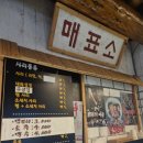 돈까스부대찌개황토마을 이미지