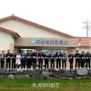 귀산보건진료소 이미지