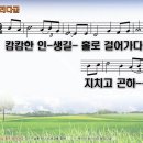 달리다굼