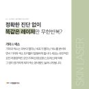 씨엘의원 이미지