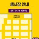 셈셈연산보드게임 이미지