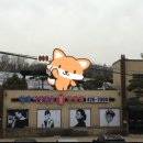 청계 여성전용 불한증막 이미지