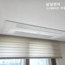 삼성이엔씨(주) 네이버블로그