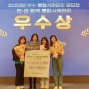 울산광역시 남구 신정3동 행정복지센터 이미지