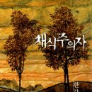 꽃의나라 이미지