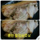 대구막창 - 서구 신갈마로 222 | 대구막창