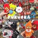 롤리팝키덜트샵 | 하카타역 몬치치 키티 모모타로 그리팅 희귀템 가득한 쇼핑 성지