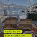 스카이사운드 | [뉴질랜드] 퍼그버거 웨이팅 꿀팁 + 스카이다이빙 후기 | 퀸스타운 맛집 & 액티비티 총정리