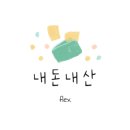 일마일라대림1호점 이미지