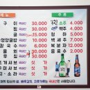 오성굴집 이미지