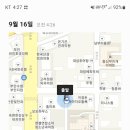오류홈마트정육