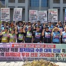 민주노총 대전본부 &#34;최저임금 14.7% 인상하라&#34; 투쟁 선포 - 오마이뉴스 - 이미지
