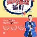 보삼경로당 네이버블로그