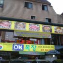 남궁목장 이미지