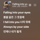 Falling into you~~💛 이미지