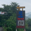 오가네민박 이미지