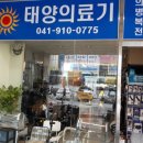 국보의료기보장구수리센터 | 욕실, 거실 실내용 미끄럼방지매트