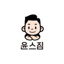 웨이트 트레이닝 | 상동PT 윤스짐 | 30대 여성 초보자 웨이트 트레이닝 PT 후기 (상동역PT 부천PT)