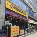 백년불고기;물갈비