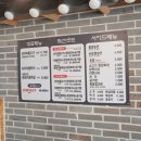 대가산더미불고기 이미지