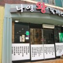 수제돈가스 이미지