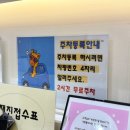 뮤즈힐여성의원 이미지