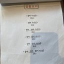 화정맛집민쿡다시마