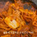 오리통뼈구이