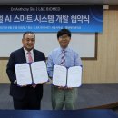 엘앤케이시스템 이미지