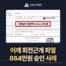 광명기대찬병원