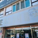 본토청정콩나물국밥 네이버블로그