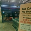 노브랜드수원화서점