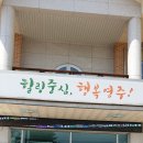 영주2동행정복지센터 이미지