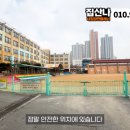 대야초등하교 이미지