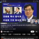 윤석열 정부 임기반환점 '문재인 구속' 20241111 중앙 이미지