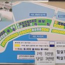 상주은모래비치 캠핑장 입구 네이버블로그